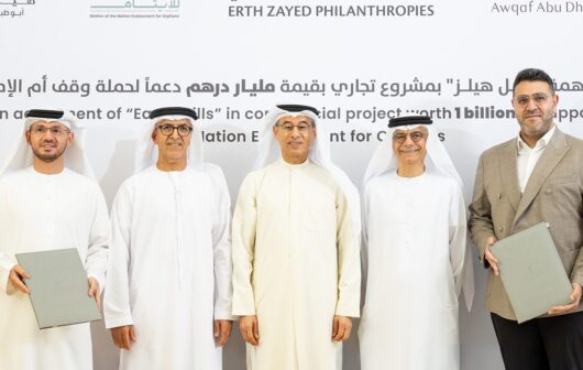 إيجل هيلز توقّع اتفاقية مع أوقاف أبوظبي لتنفيذ مشروع “مدينة أم الإمارات” بقيمة مليار درهم دعماً لـ “وقف أم الإمارات للأيتام”